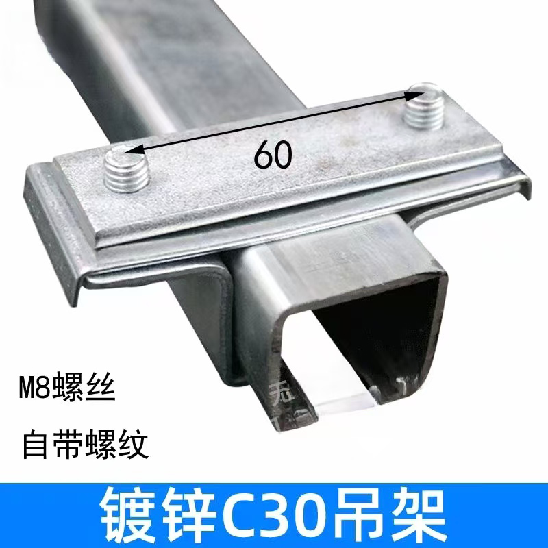 Track hoist