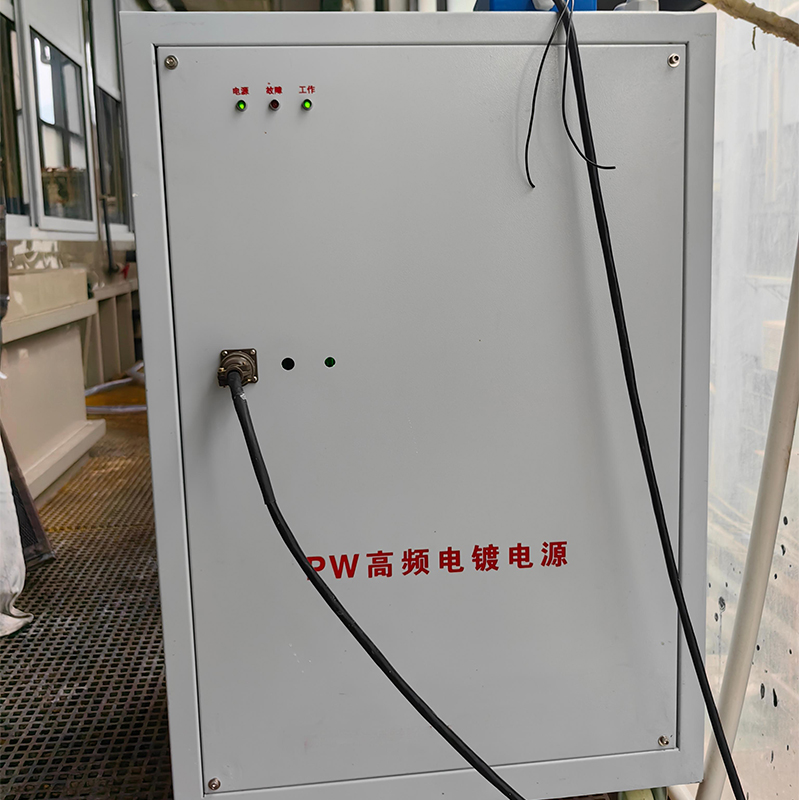 High frequency electroplating power supply